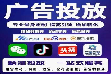 竞价推广开户案例分析及优化